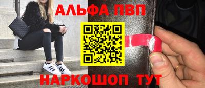 экстази Балаково