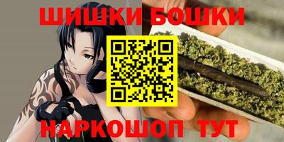 spice Балахна