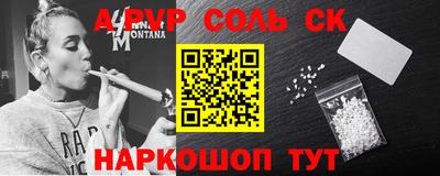 spice Балахна