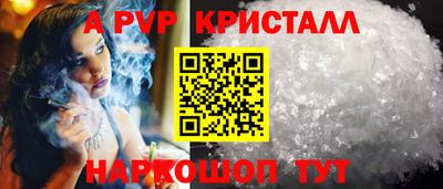 сатива Ипатово