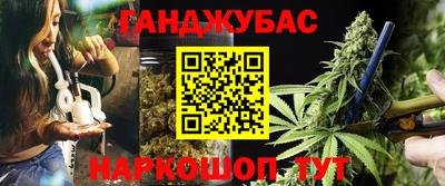 сатива Ипатово