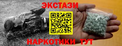 Альфа ПВП Ирбит