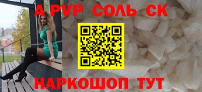 сатива Ипатово