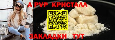 Альфа ПВП Ирбит