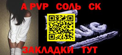 Альфа ПВП Ирбит