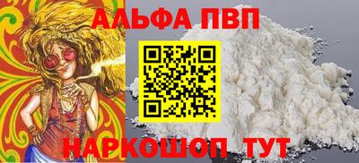 Альфа ПВП Ирбит