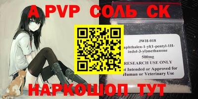 Альфа ПВП Ирбит