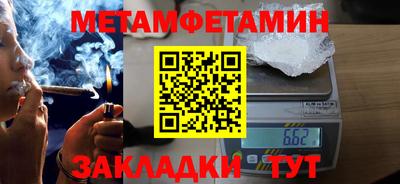 сатива Ипатово