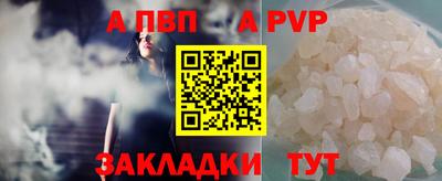сатива Ипатово