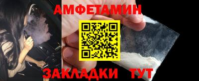 экстази Балаково