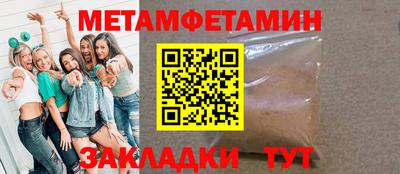Альфа ПВП Ирбит