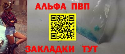 экстази Балаково