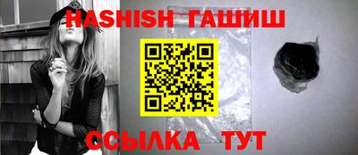 сатива Ипатово