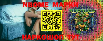 экстази Балаково