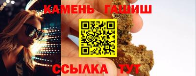 сатива Ипатово