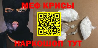 меф Кумертау