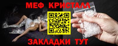 экстази Балаково