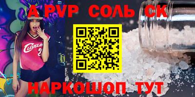 Альфа ПВП Ирбит