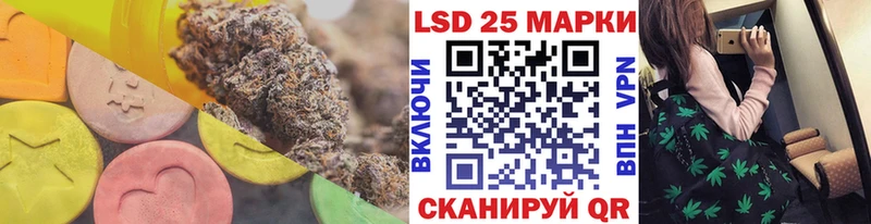 наркотики  Учалы  Лсд 25 экстази ecstasy 