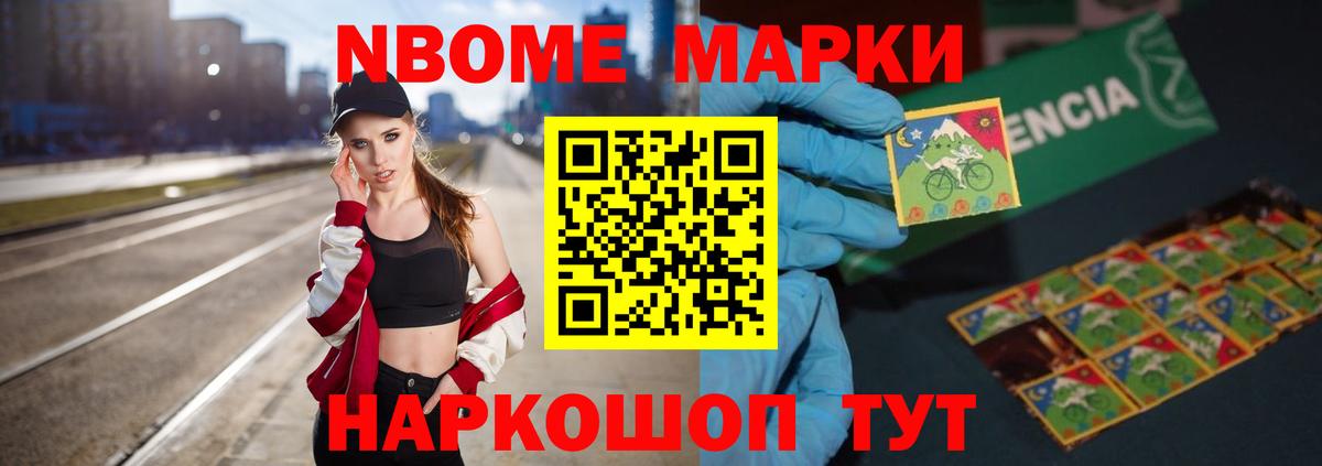 ЛСД экстази кислота Учалы