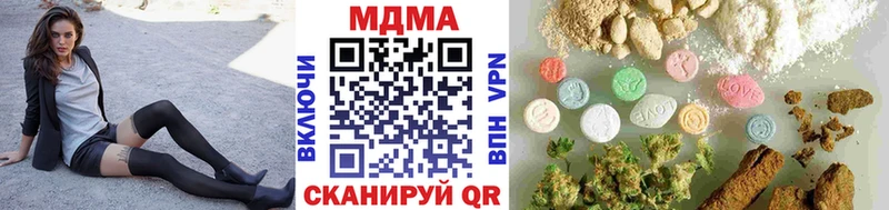МДМА VHQ omg вход Учалы