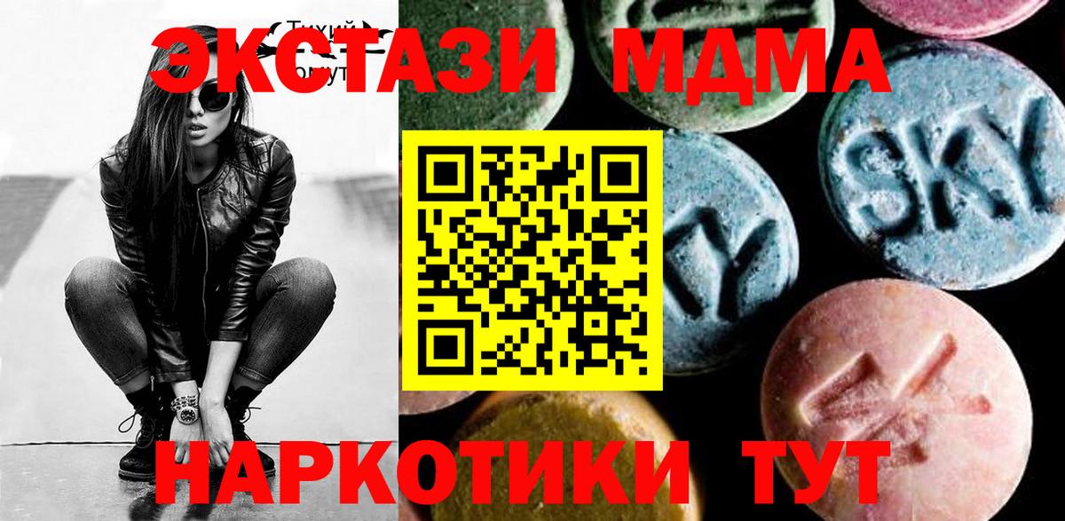 MDMA Molly Учалы