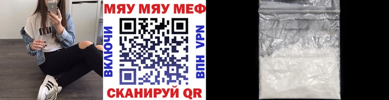 ОМГ ОМГ ссылка  Учалы  Меф мука 
