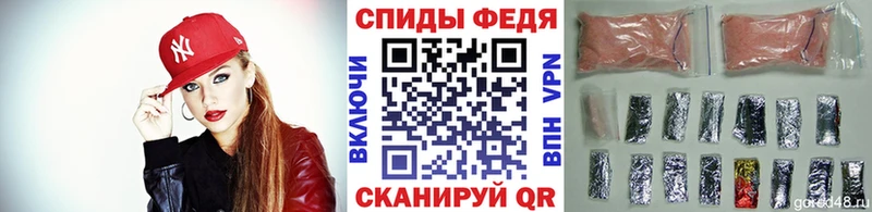 Метамфетамин кристалл  Учалы 
