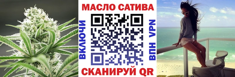 blacksprut tor  Учалы  Дистиллят ТГК концентрат 