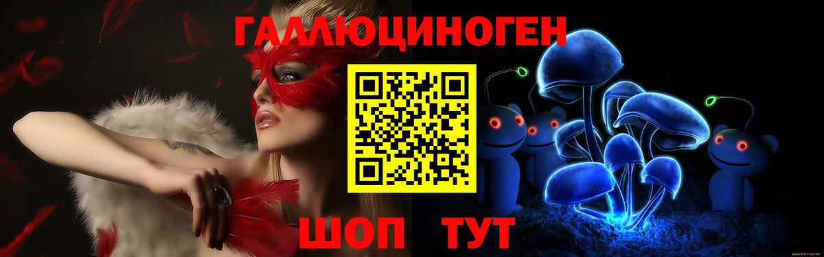 Псилоцибиновые грибы GOLDEN TEACHER Учалы