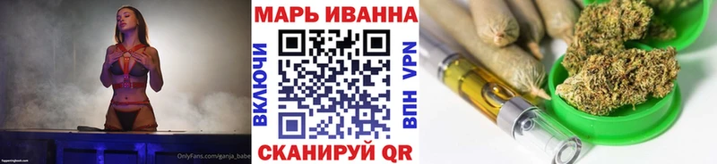 Марихуана White Widow купить закладку Учалы