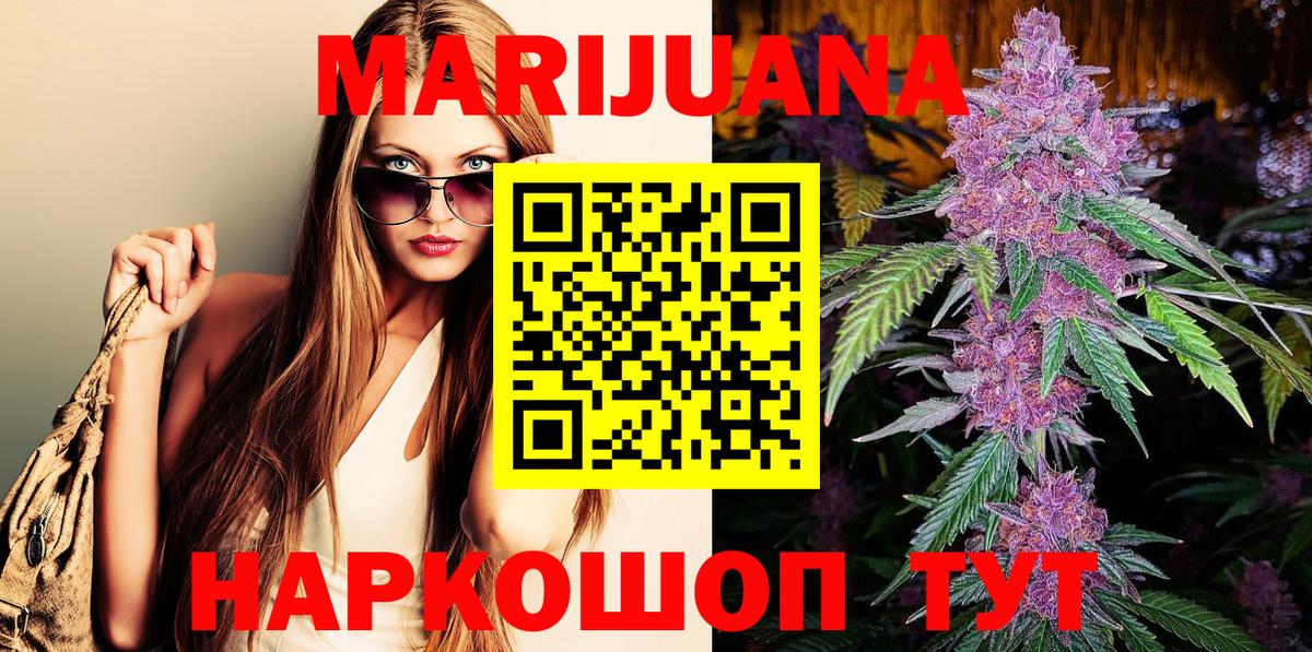 Шишки марихуана марихуана  Бошки Шишки SATIVA & INDICA  Учалы 