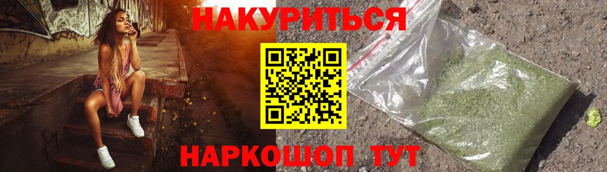Бошки марихуана VHQ  Каннабис SATIVA & INDICA  Учалы  Вход с VPN  Каннабис тримм  Шишки марихуана THC 21% 
