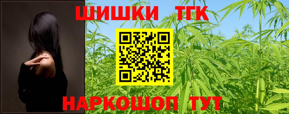Бошки Шишки Ganja Учалы