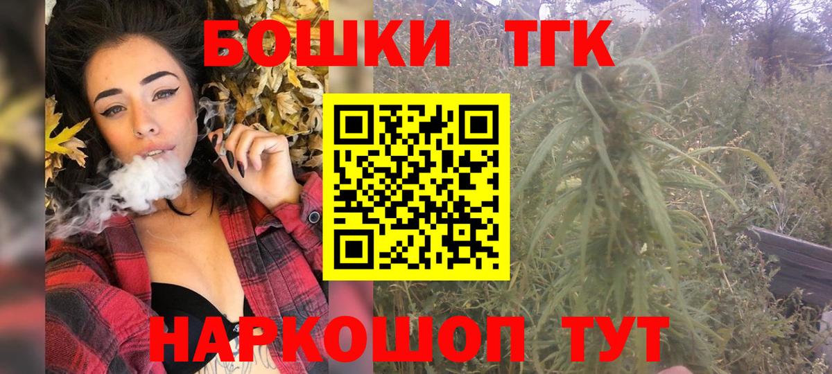 Шишки марихуана Bruce Banner Учалы
